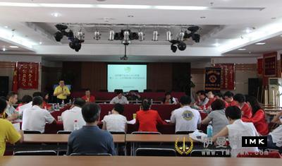 Shenzhen Lions Club held a heart-warming visit for lion lovers news 图1张